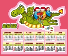辰龙新年日历模板