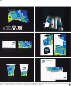 2003广告年鉴中国房地产广告年鉴第二册创意设计0221
