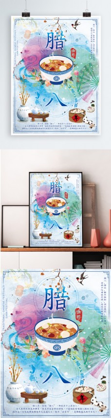 2018春节中国风福字擂鼓节日海报