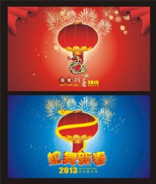 2013蛇年恭贺新春海报设计矢量素材