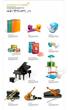 现代生活之日式IKEA家具家具钢琴乐器图片