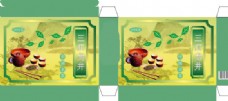 绿色叶子龙井茶叶包装盒