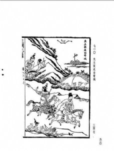 装饰图案两宋时代图案中国传统图案223