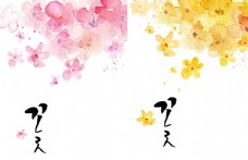 点缀背景韩式水墨点缀花朵图片
