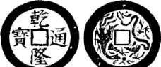 清代下版画装饰画中华图案五千年矢量AI格式0420