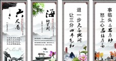中国风标语图片