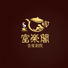 茶馆剧院logo