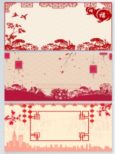 中式红色婚庆中式喜庆剪纸过年元旦海报展板背景图