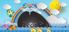 淘宝矢量小鱼大海鲸鱼彩虹卡通太阳云彩海报