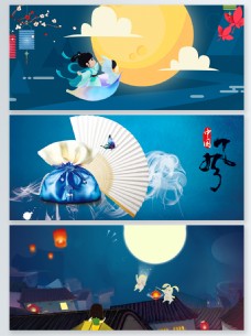 新年中国风灯笼psd背景月亮扇面海报
