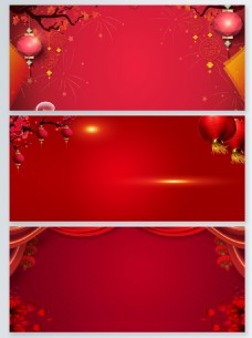 中国新年新年中国风喜庆红色背景