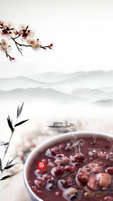 抢年货中国风山水腊八节海报背景设计