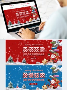 电商淘宝红色雪花圣诞狂欢圣诞节促销海报