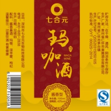 保健养生产品玛咖酒 酒瓶标签图片