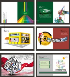 企业画册广告公司画册设计1