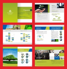 企业画册清洁能源画册设计矢量素材