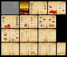 矢量菜谱西餐厅菜谱设计矢量素材
