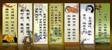 中国风格言挂画学校展板挂图