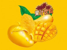 手绘逼真芒果果汁饮料海报设计psd素材