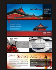 中国风设计企业画册图片