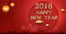 2018红红火火的新年贺卡