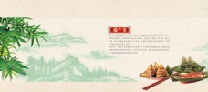中华文化节日海报图片