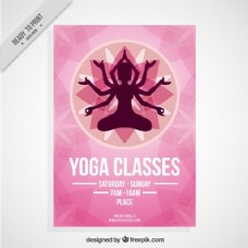 观赏瑜伽课程摘要海报