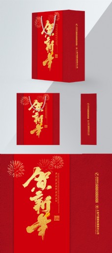 中国新年精品手提袋红色中国风新年礼品包装设计