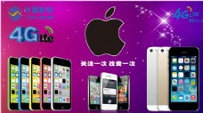 4Giphone苹果标志图片