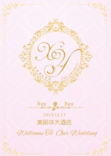 婚礼水牌logo
