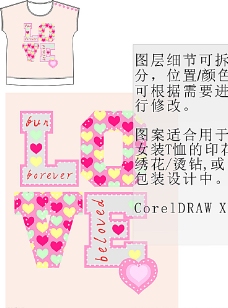 女童印花LOVE字母T恤图案设计图片