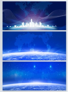 旅游banner蓝色地球商务科技banner