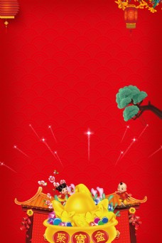 中式狗年海报背景设计
