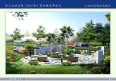 景观设计42.上海新江湾城道路景观绿化带全套设计文本