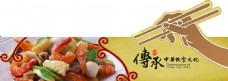 饮品文化传承中华饮食文化菜品装饰画