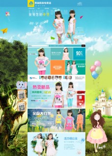 海景模板可爱女童夏季童装天猫店铺详情背景模板海报