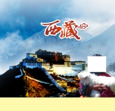 圣教佛教圣地西藏元素