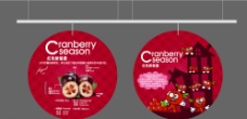 美食二维码蔓越莓吊旗图片