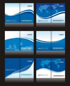 设计素材蓝色服务手册封面设计矢量素材