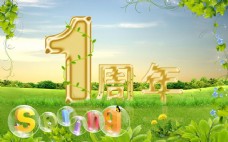 spring1周年春季吊旗广告矢量素材