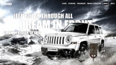 航海网页导航jeep吉普宣传海报雪