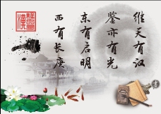 汉语社海报