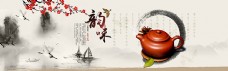 中国风设计中国风水墨画紫砂壶海报设计PSD下载