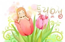 快乐女孩卡通漫画韩式风格分层PSD0230