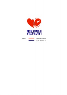 恒安集团 hengan logo