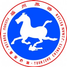 福州旅游logo