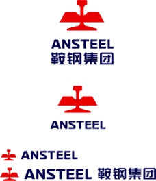 鞍钢logo