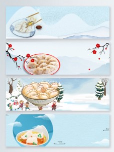 温暖节日冬至蓝色卡通banner