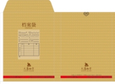 大唐西市档案袋图片