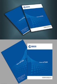 设计公司公司画册封面设计矢量素材